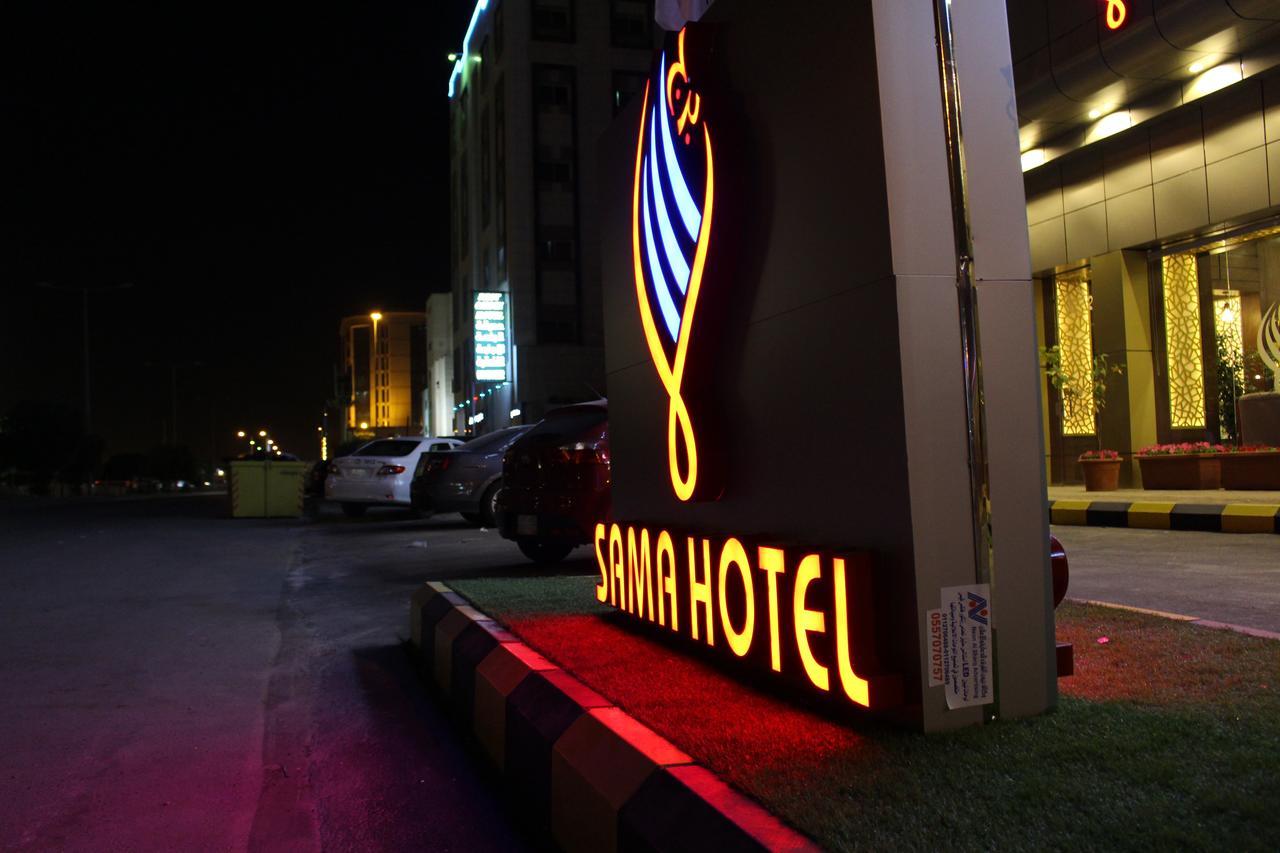 Sama Hotel Riadh Exterior foto