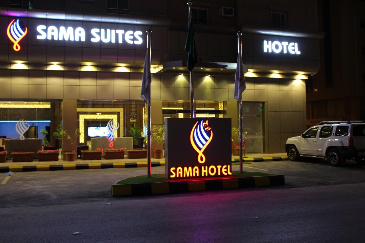 Sama Hotel Riadh Exterior foto